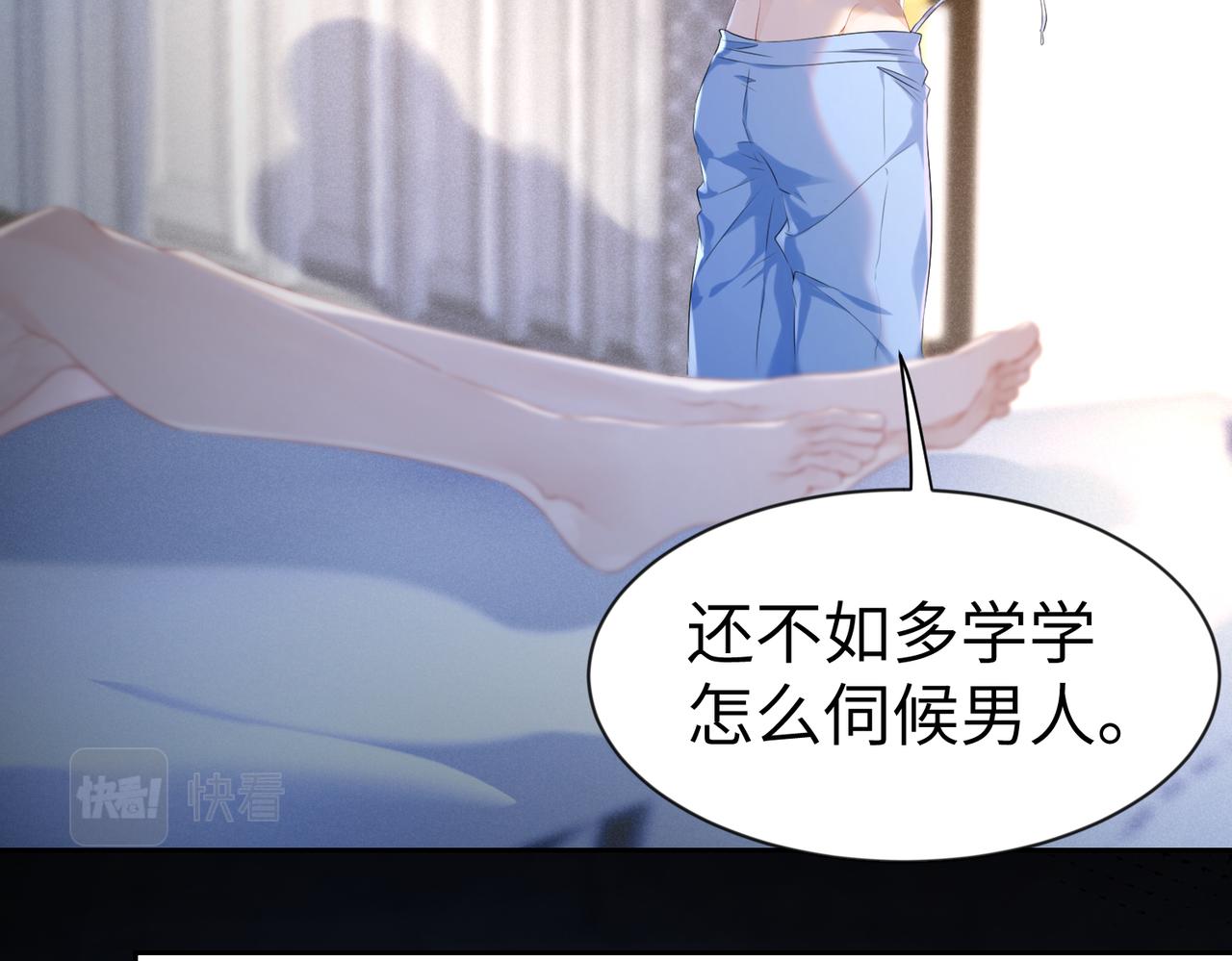 第8话  我真想这辈子都没有遇10