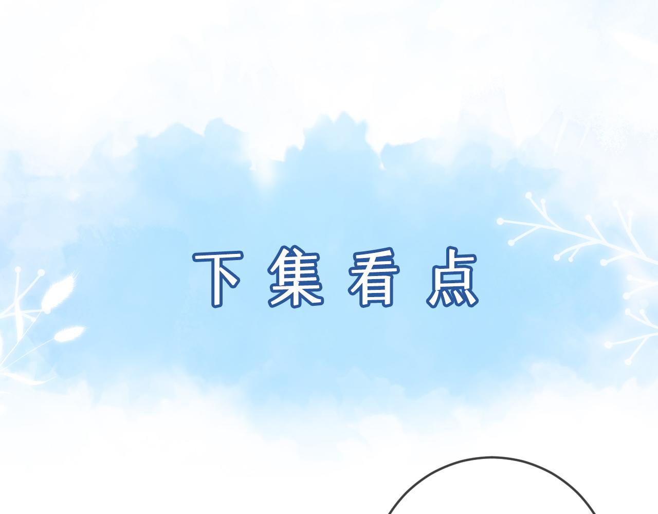 第37话  逼他太甚119