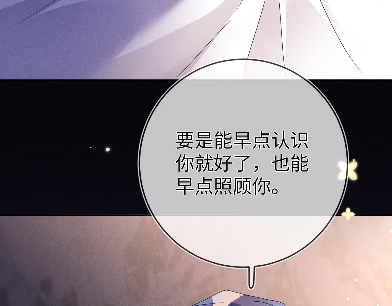第46话  绑架55