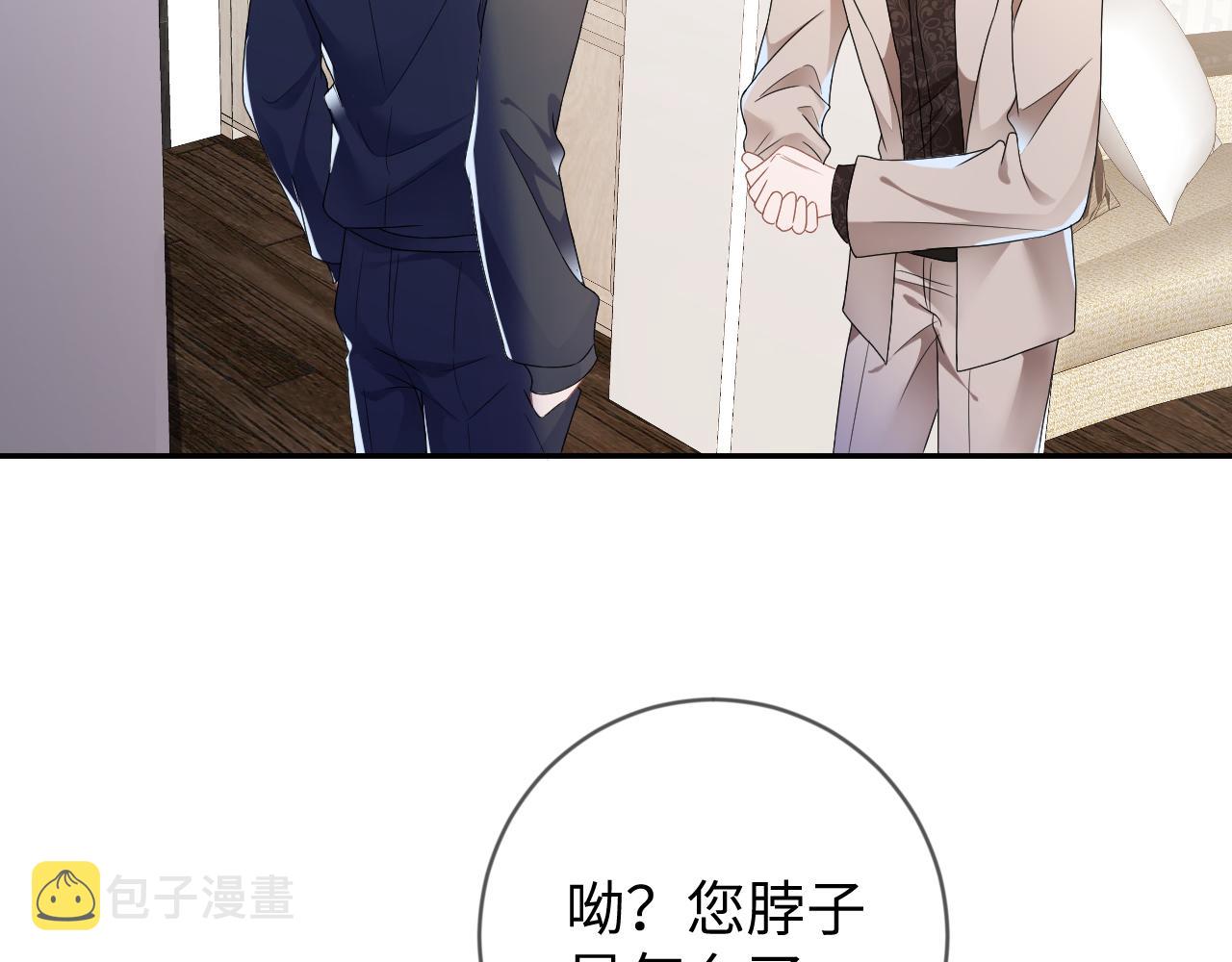 第36话  没得选择104