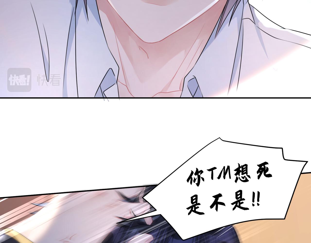 第10话  这不就是你要的懂事11