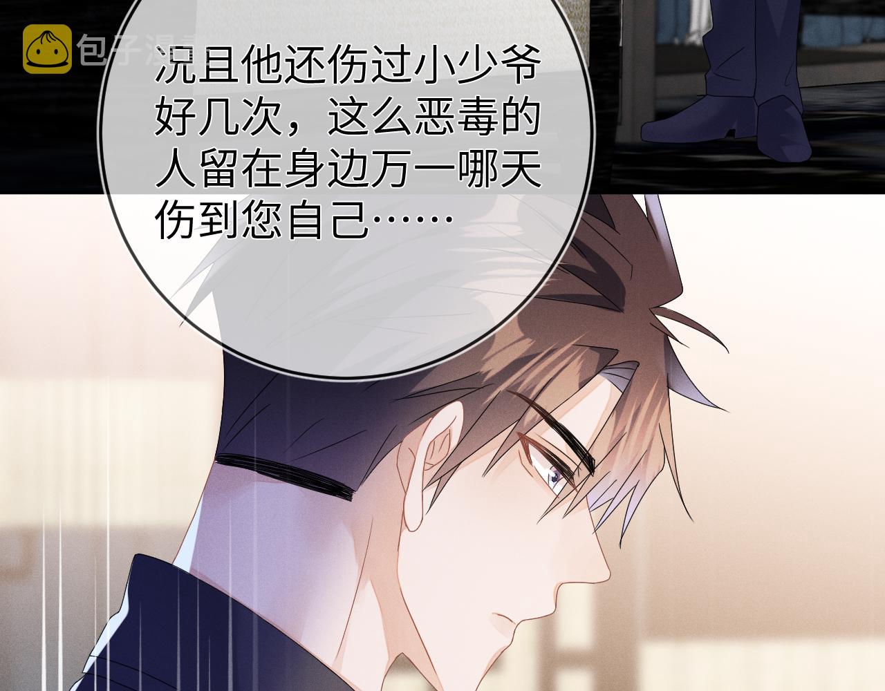 第48话  归属权69