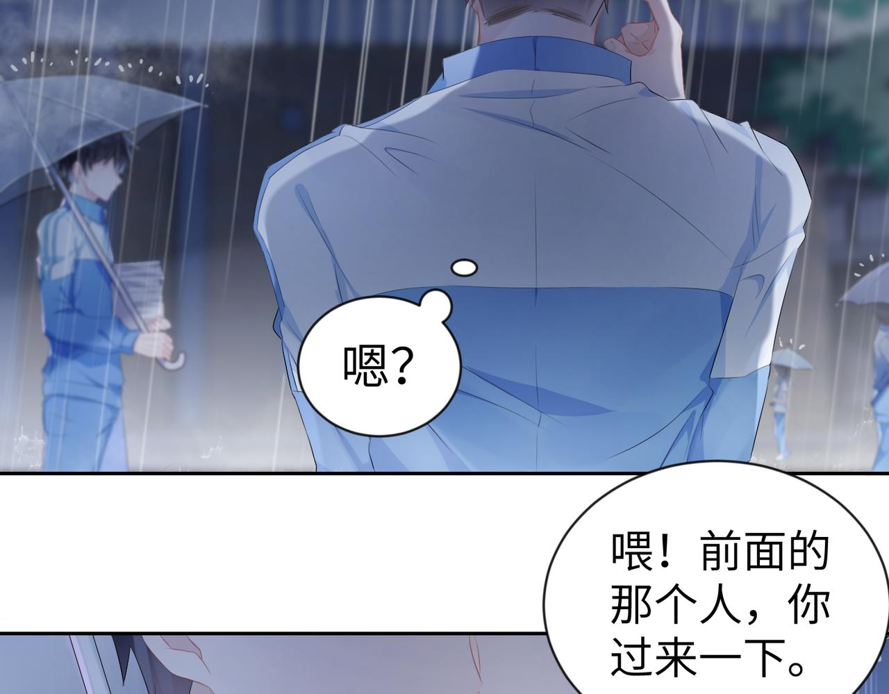 第4话  他也曾经会笑24