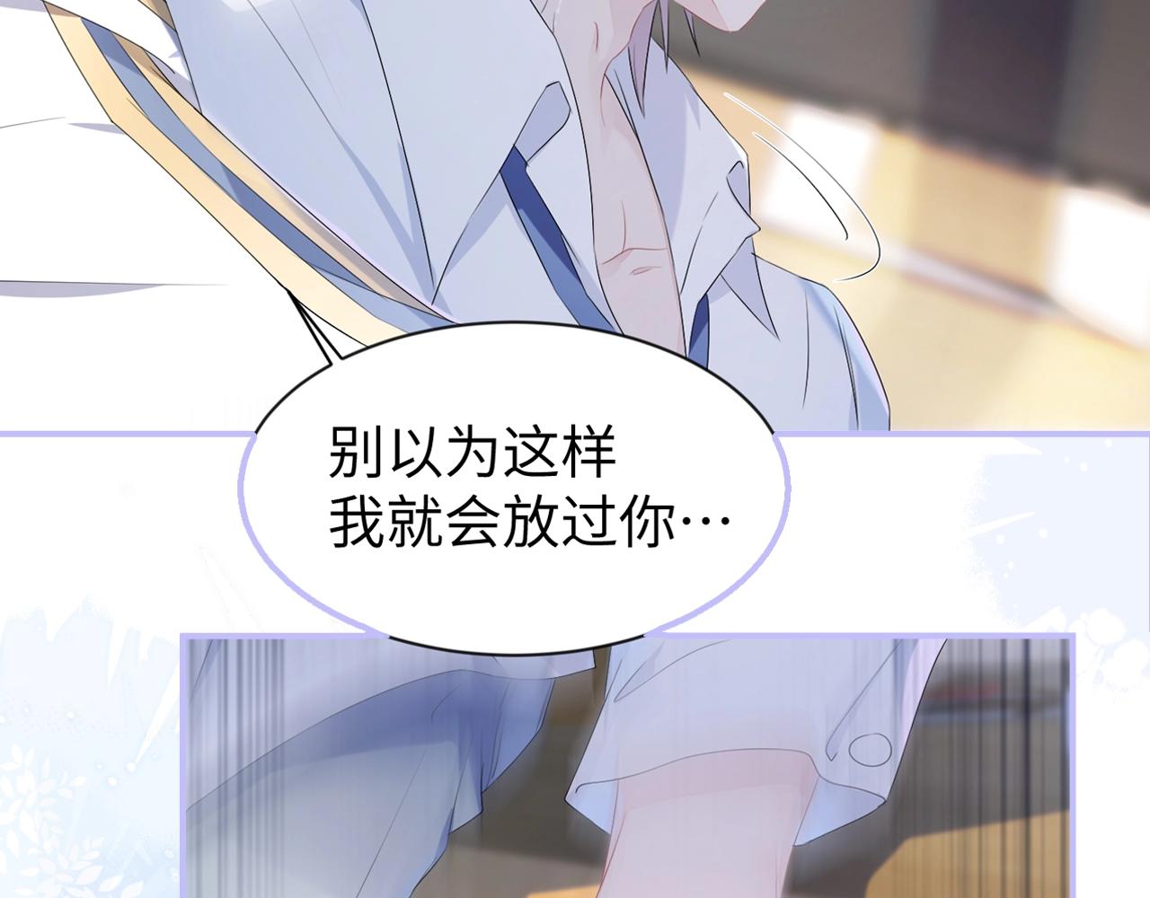 以爱爲囚，强势攻占14