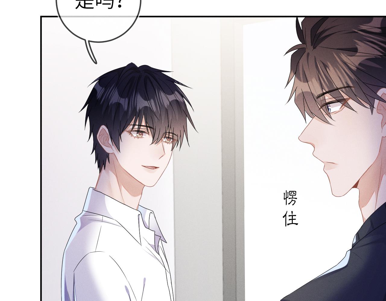 第36话  没得选择83