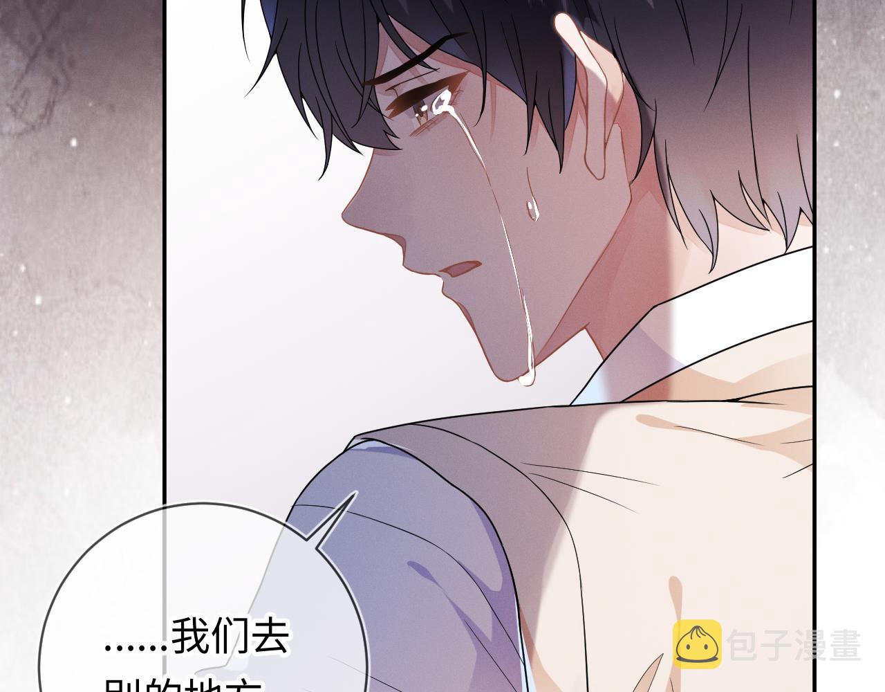第29话  他偷了我的东西60