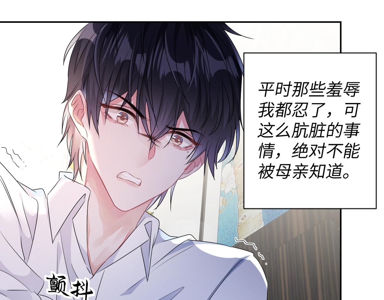 第11话  你很得意吧？60