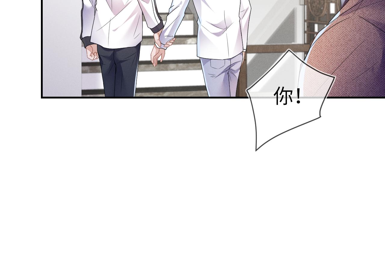 第35话  你和他有什麽区别？88