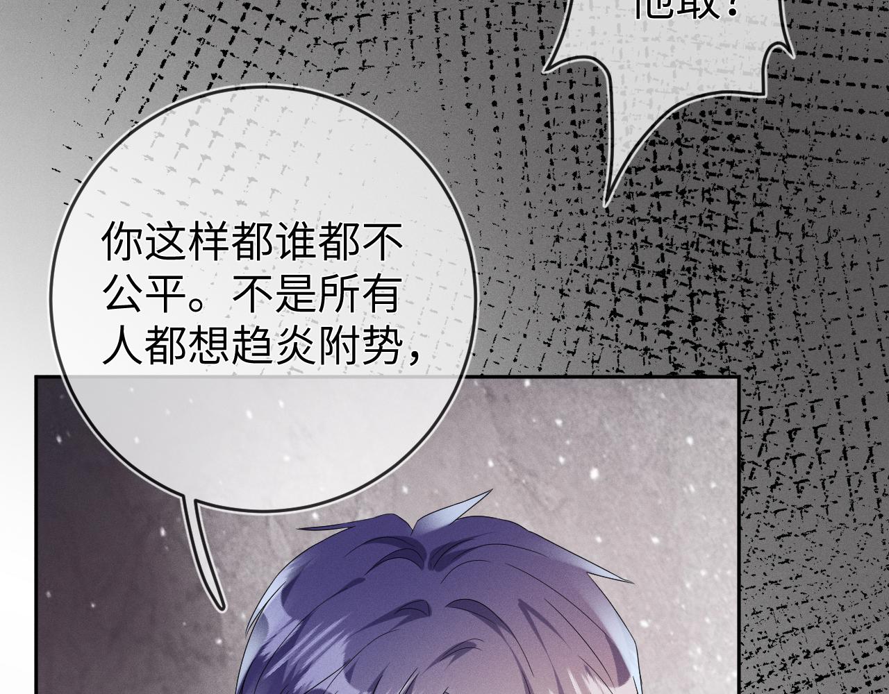 第40话  共枕38