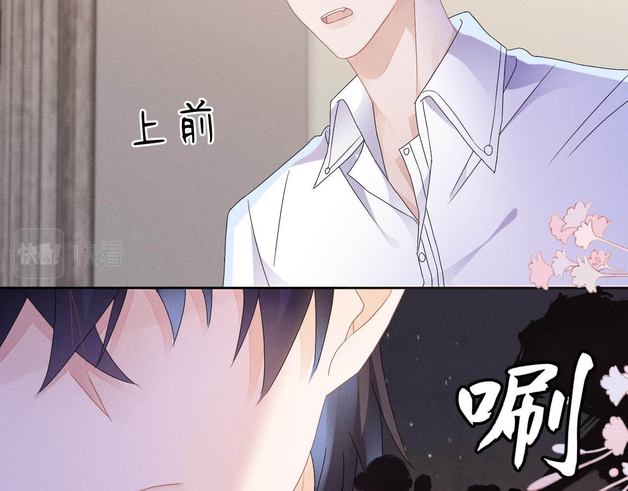 第45话  他能给的47