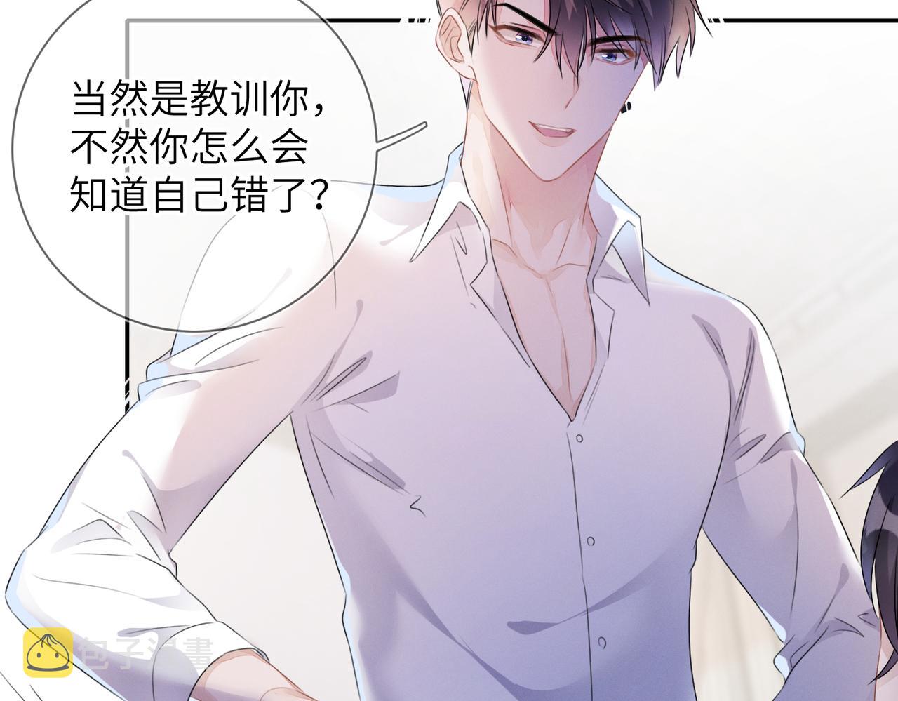 第22话  你还想要名分？26