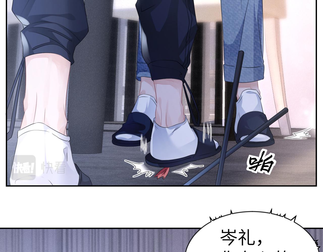 第9话  只是普通朋友63