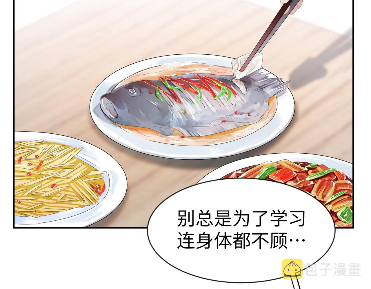 第6话  温柔教授的关怀40