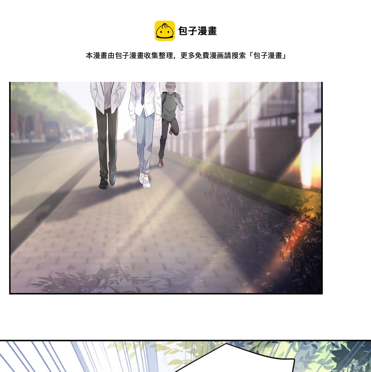 第7话 别以爲所有人都和你一样5