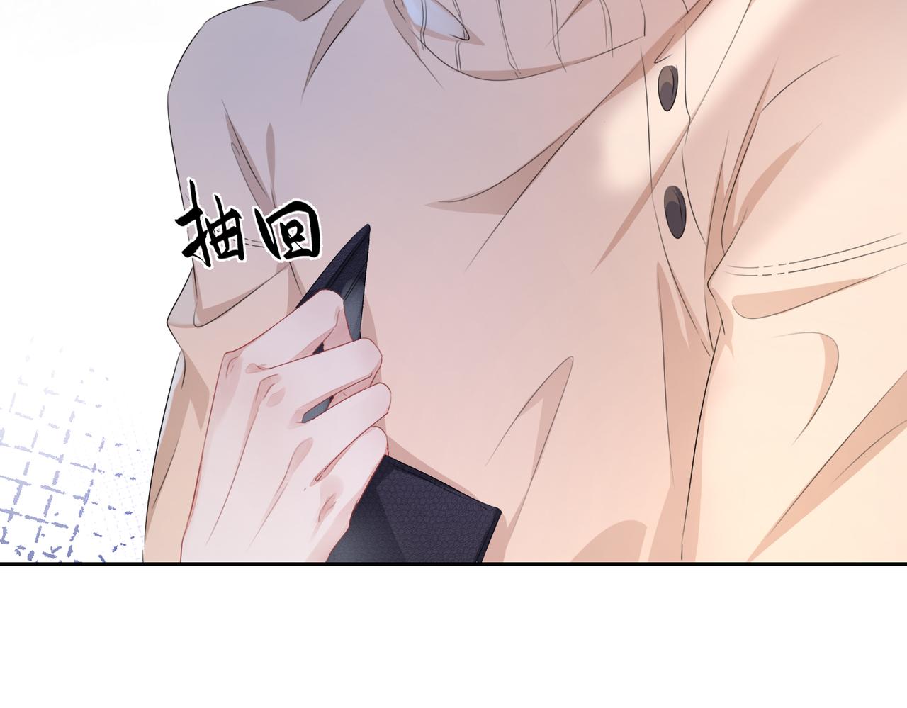 第15话 三人修罗场56