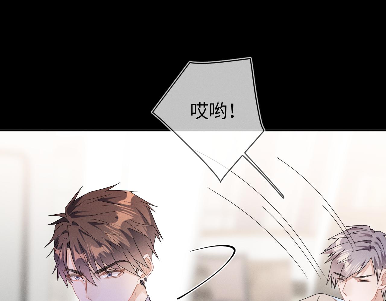 第37话  逼他太甚108