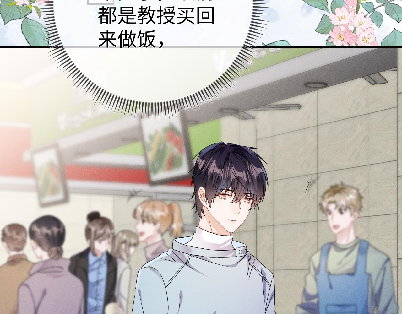 第46话  绑架120