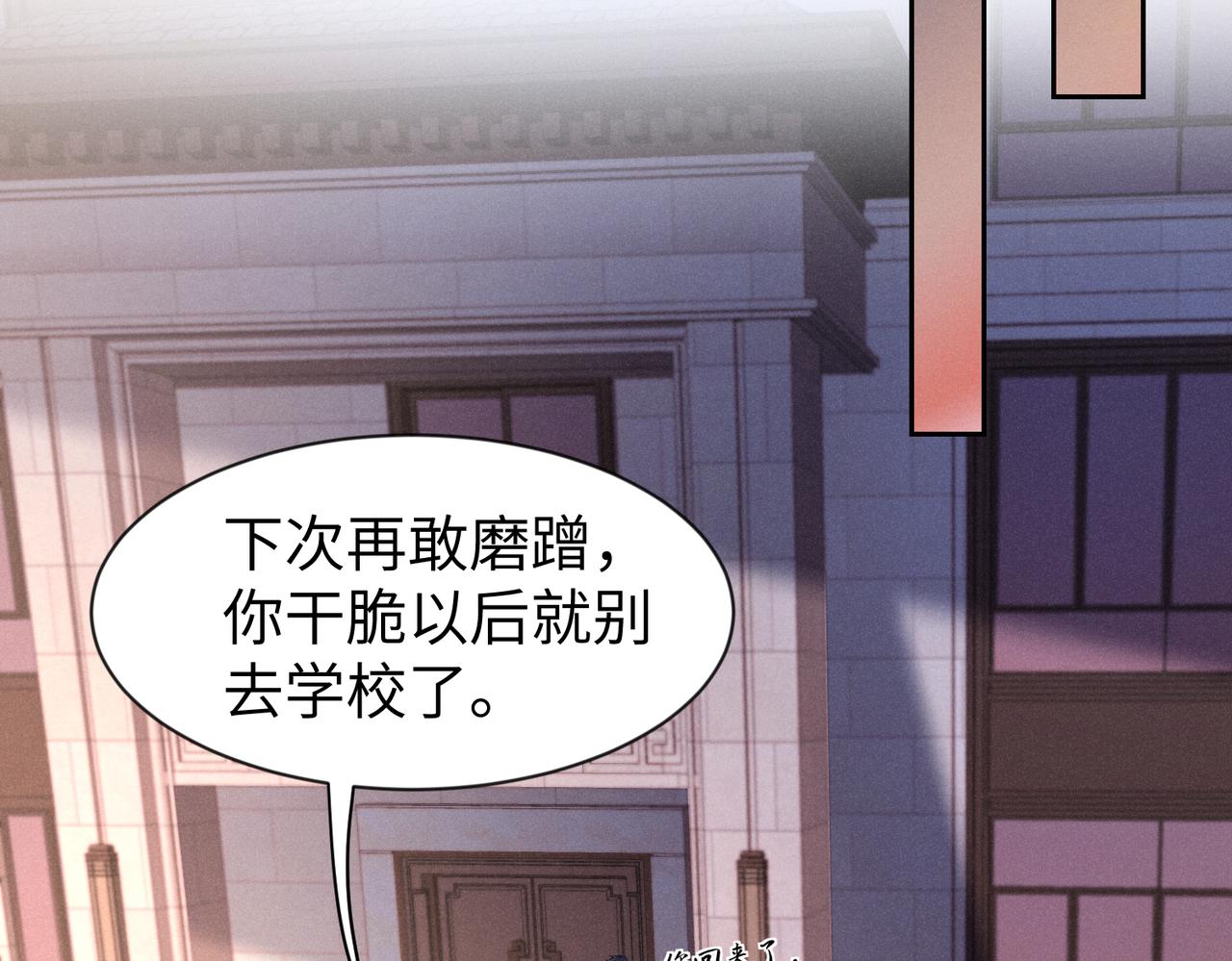 第9话  只是普通朋友28