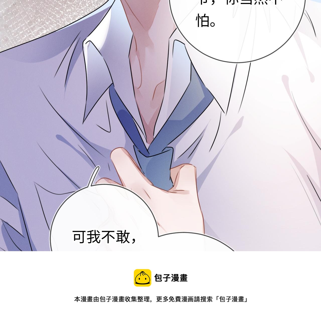 第25话  逼上绝路64