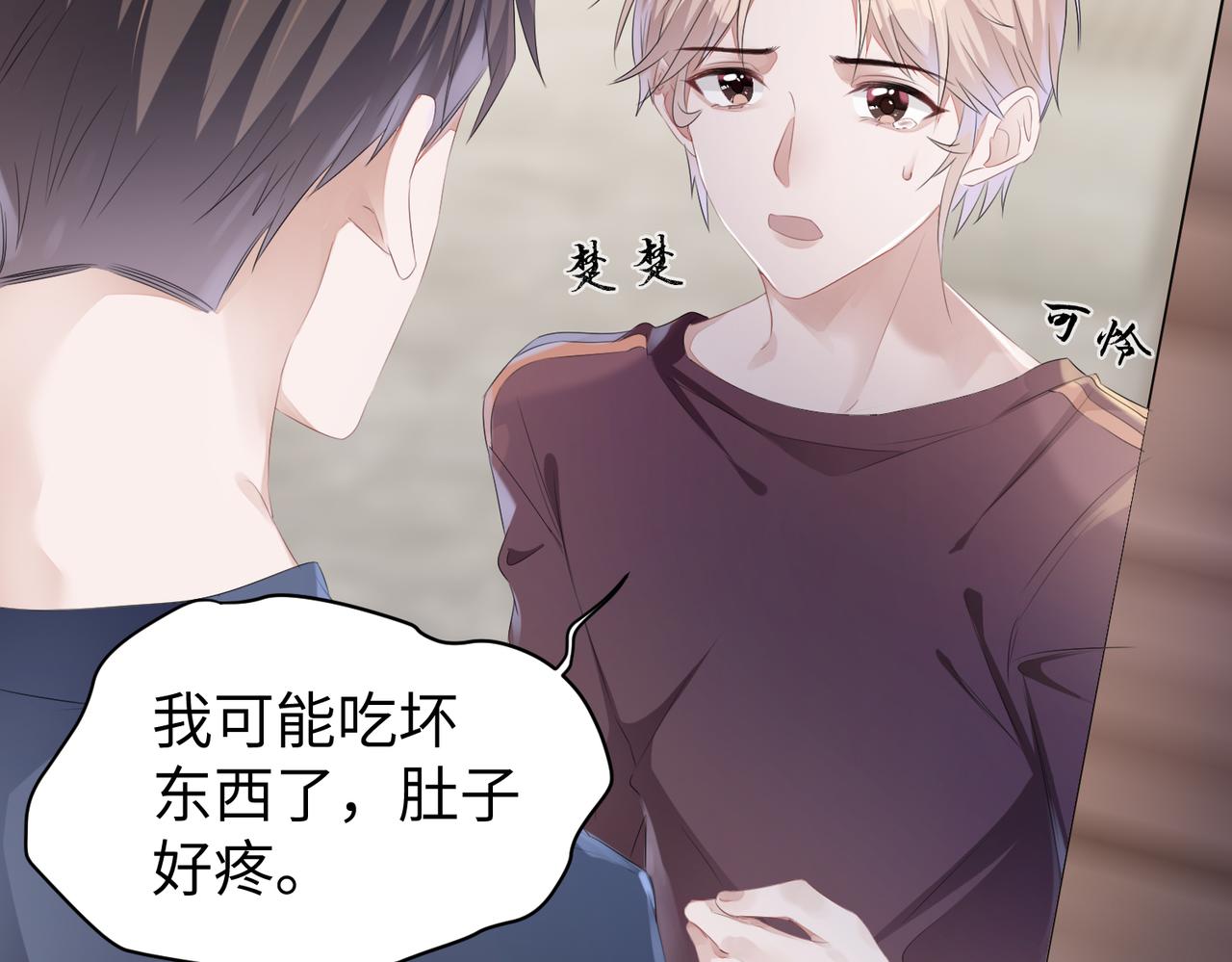 第5话  反正他死不了55
