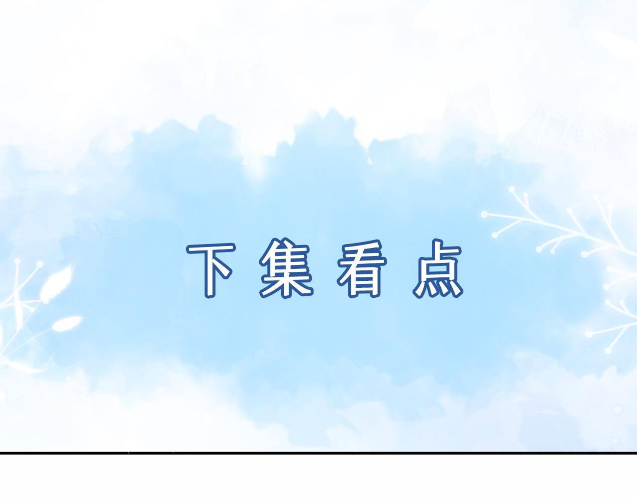 第27话  偷来的安宁118