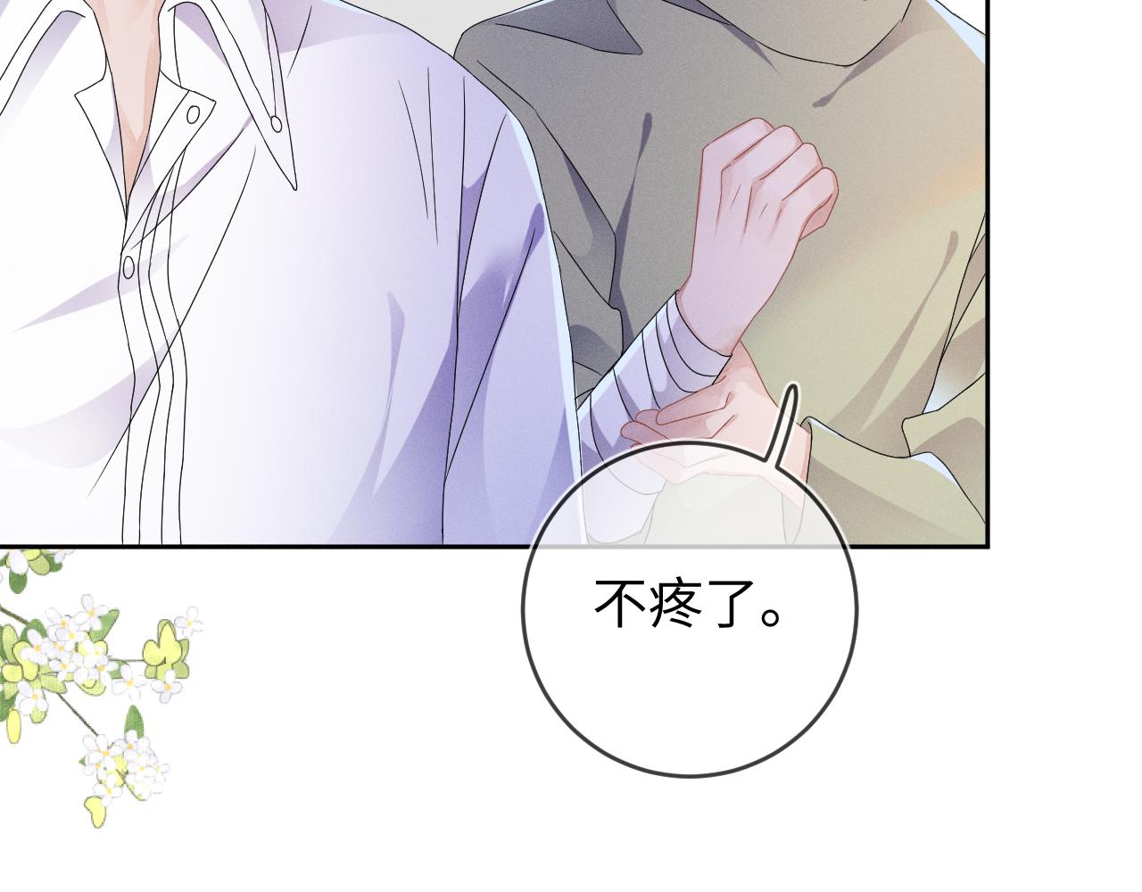 第44话  另一个他93
