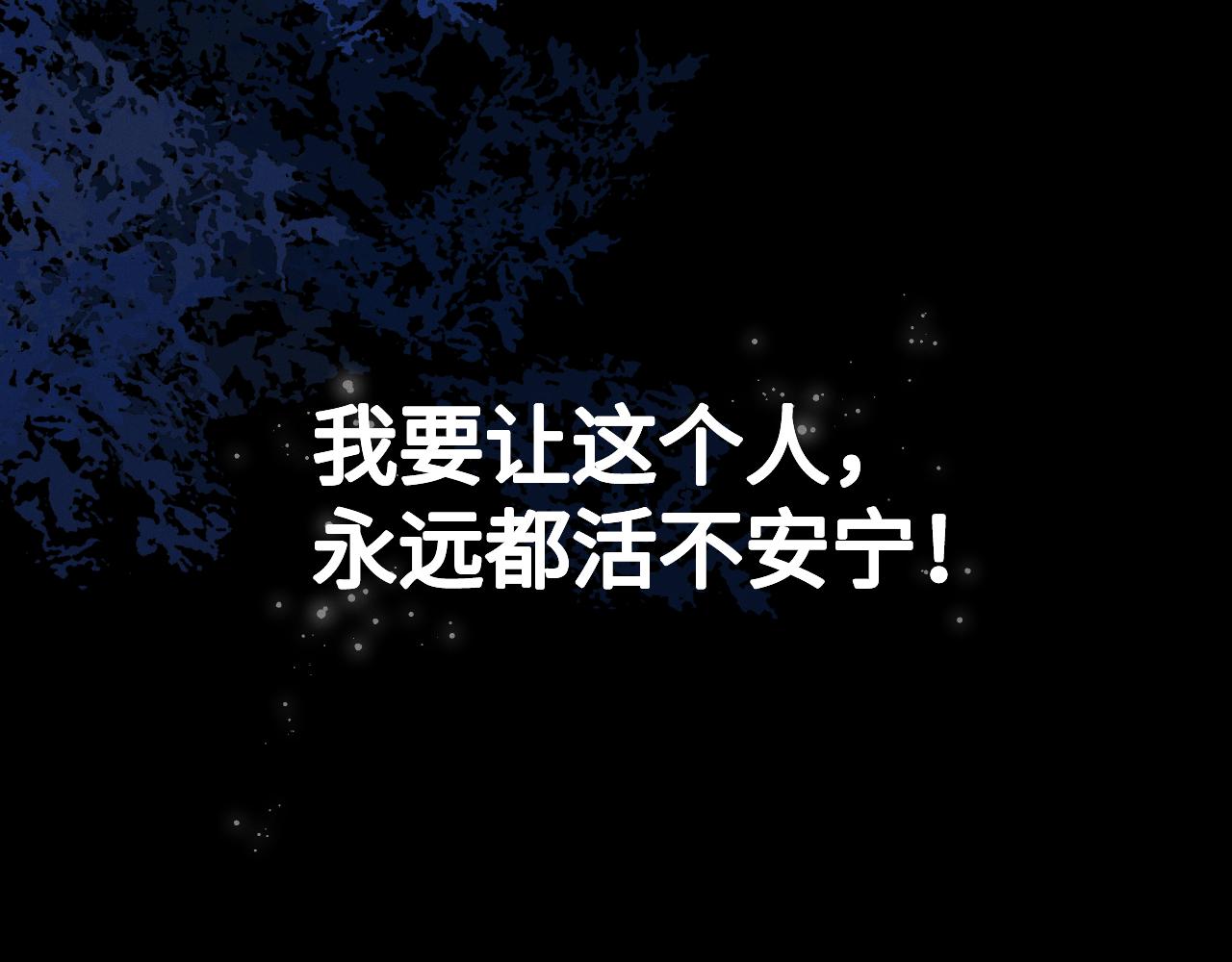 第43话  他的报复87