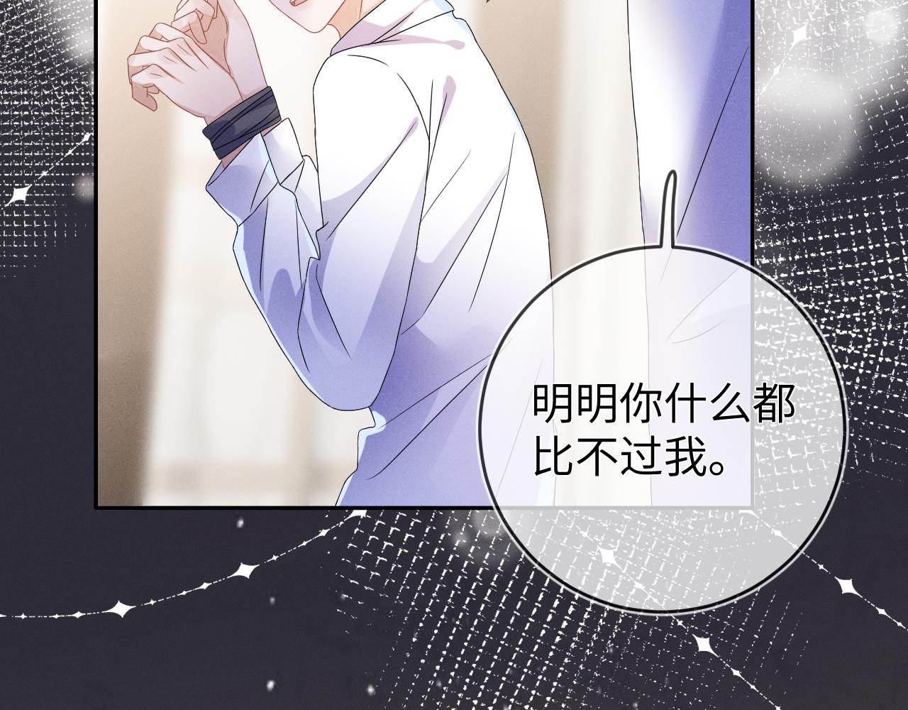 第41画  逃脱132