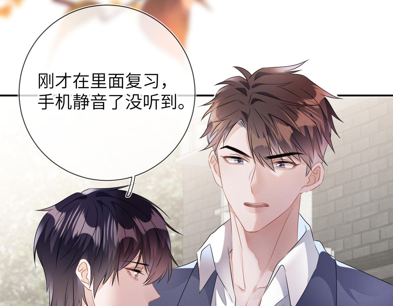 第24话  你会恨我吗？63