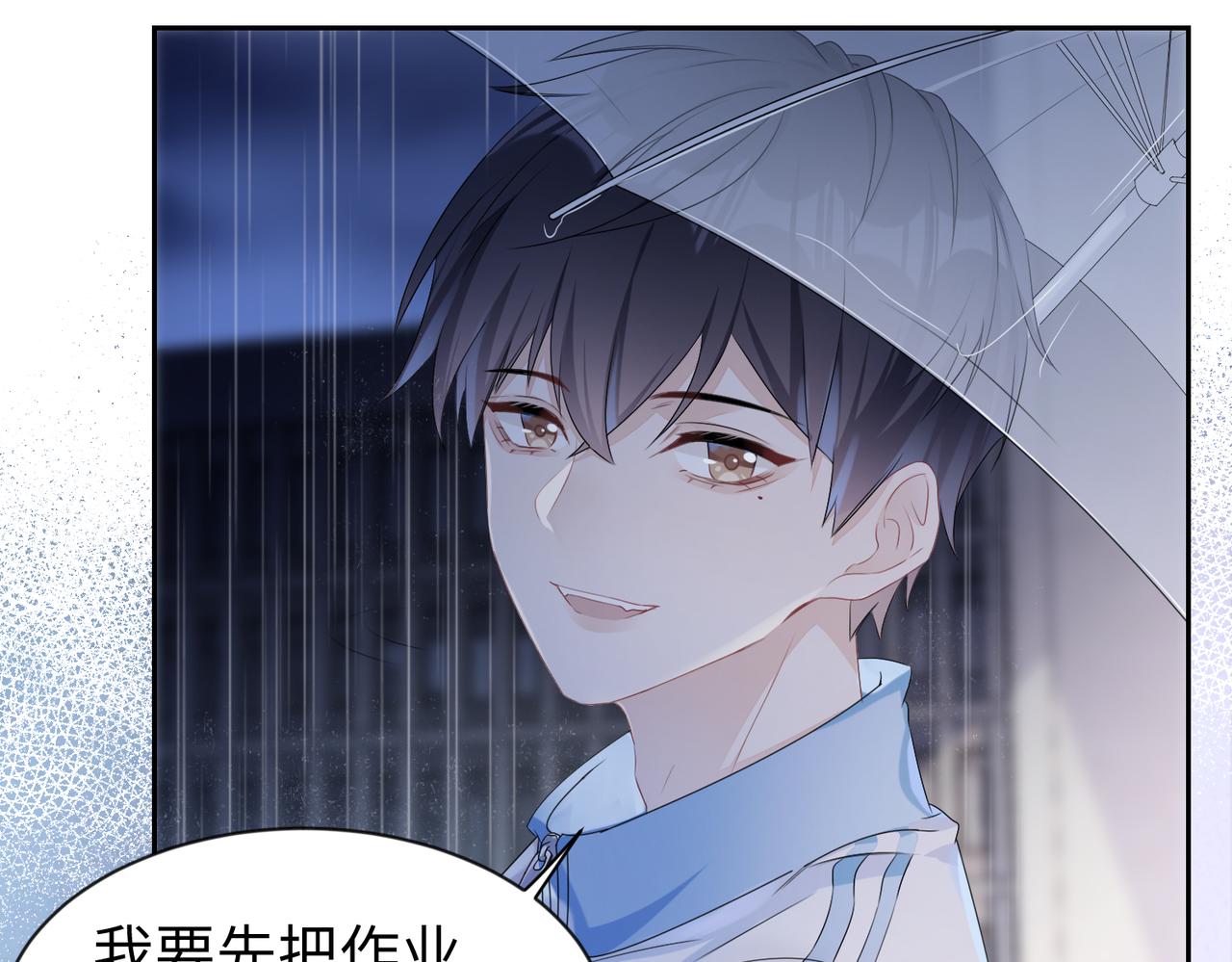 第4话  他也曾经会笑46