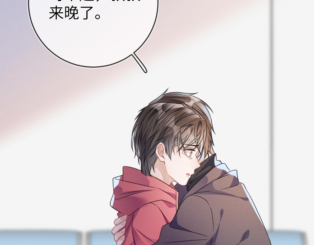 第49话  真相30