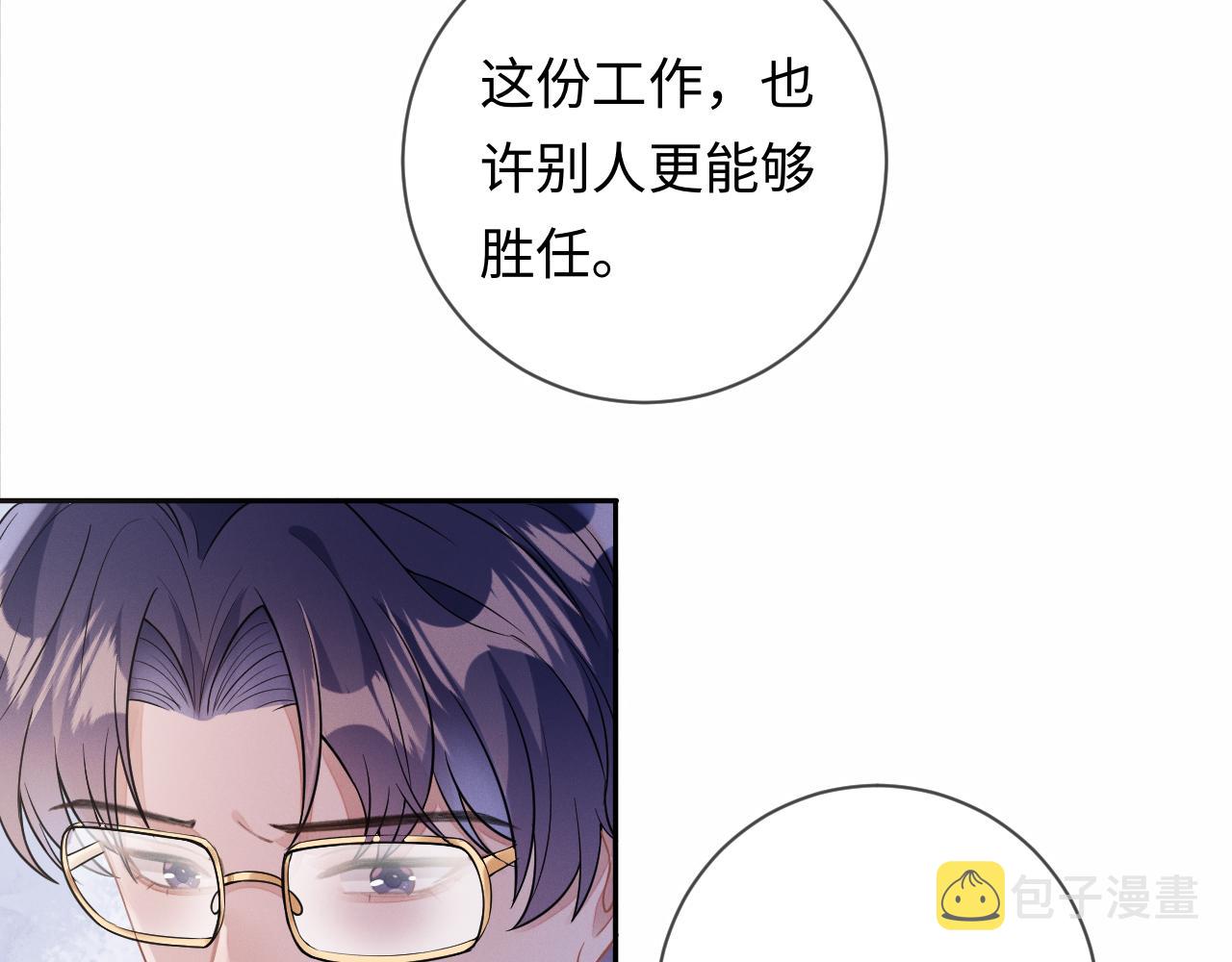 第28话 深夜留宿男二家？22