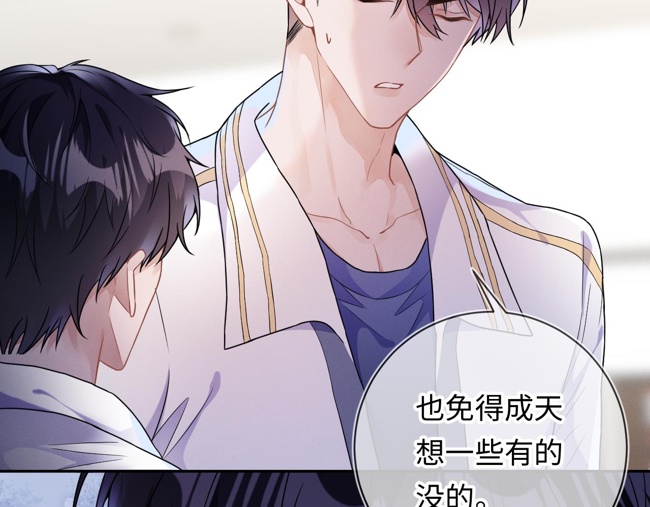 第29话  他偷了我的东西96