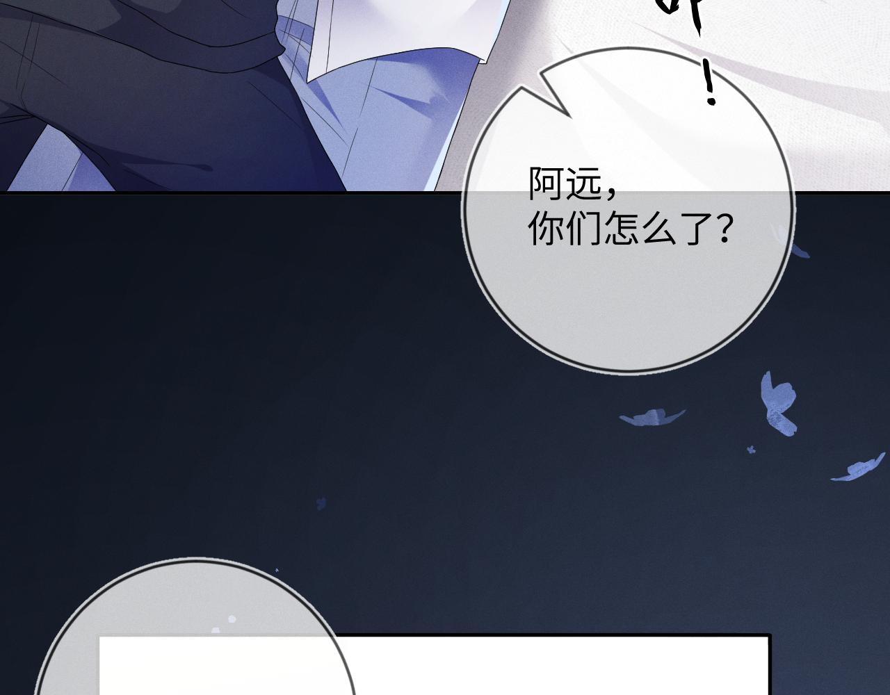 第37话  逼他太甚22