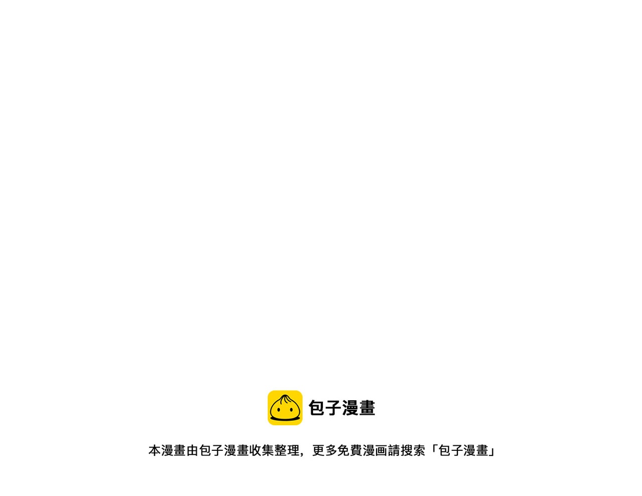 第24话  你会恨我吗？52
