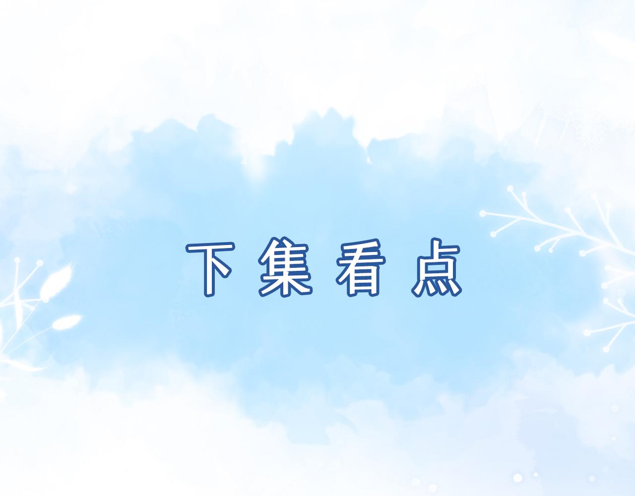 第12话  帮你磨一磨骨头80