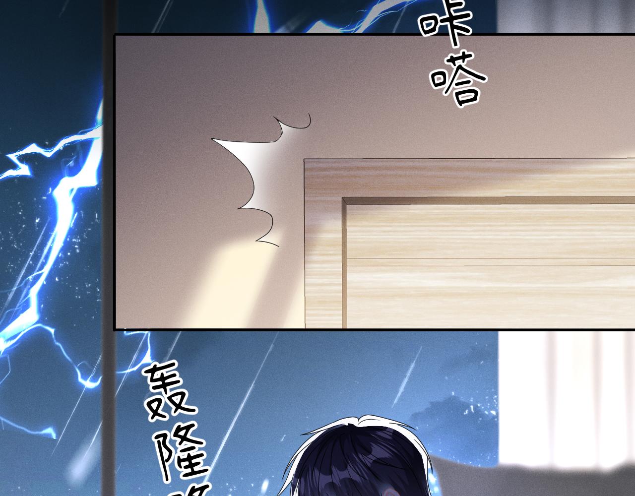 第43话  他的报复79