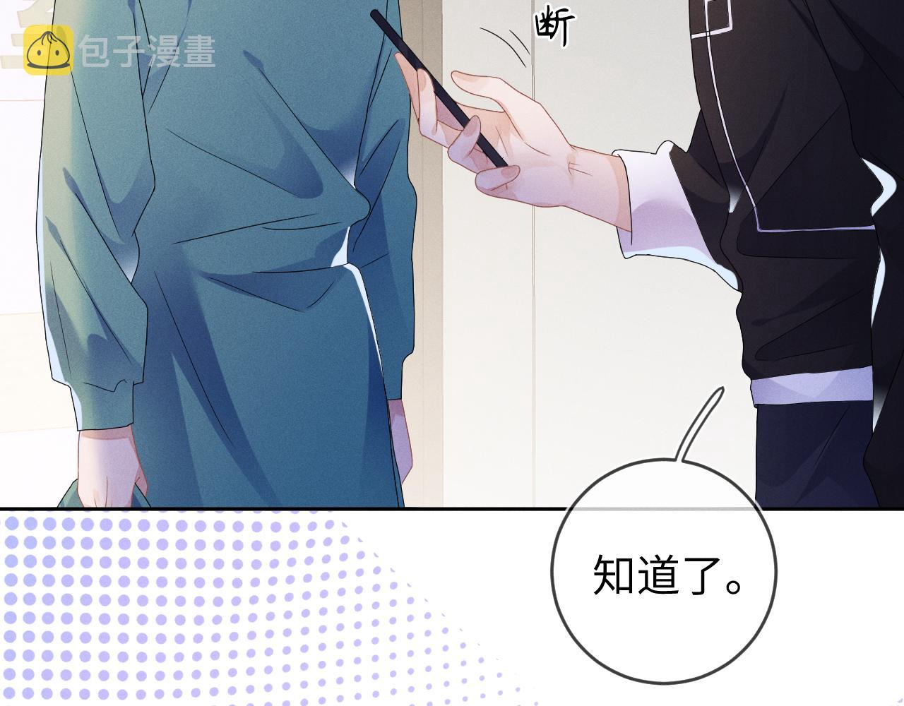 第38话  恐慌65