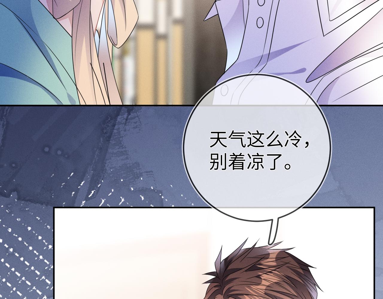 第50话 退婚61