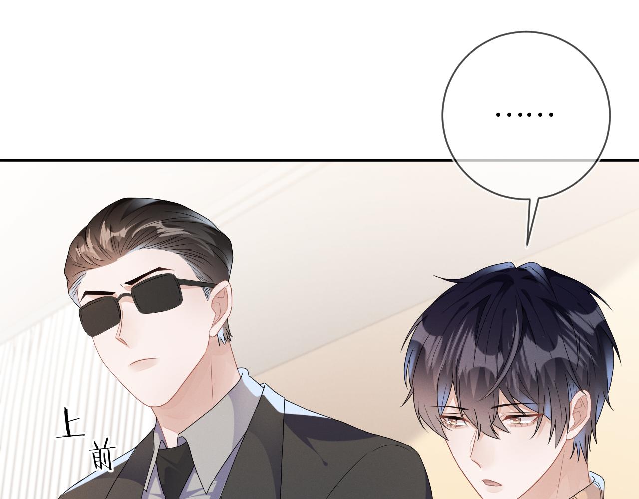 第32话  教授的告白68