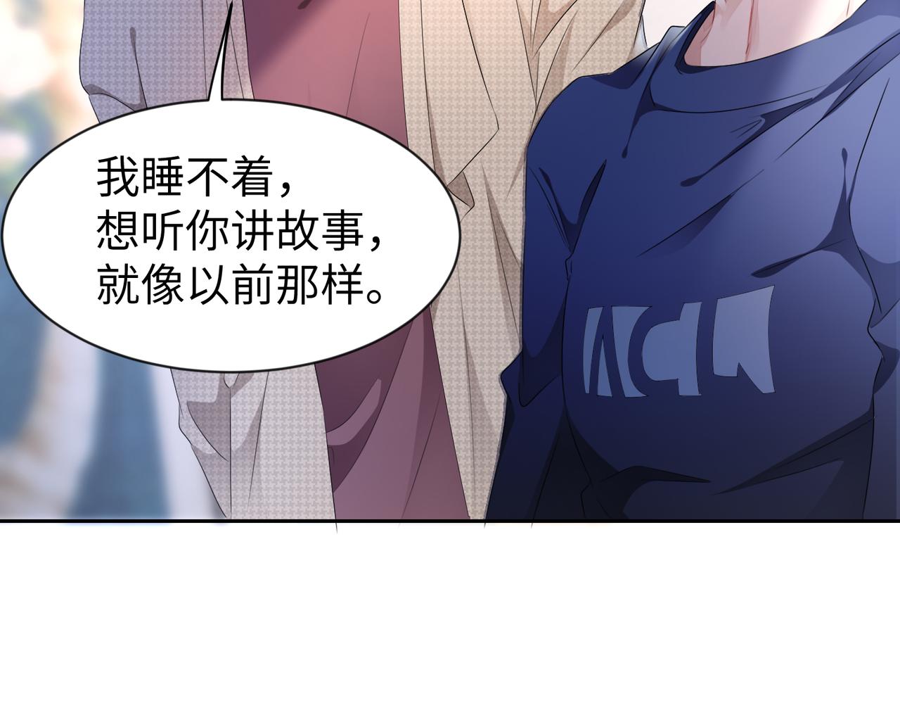第10话  这不就是你要的懂事44