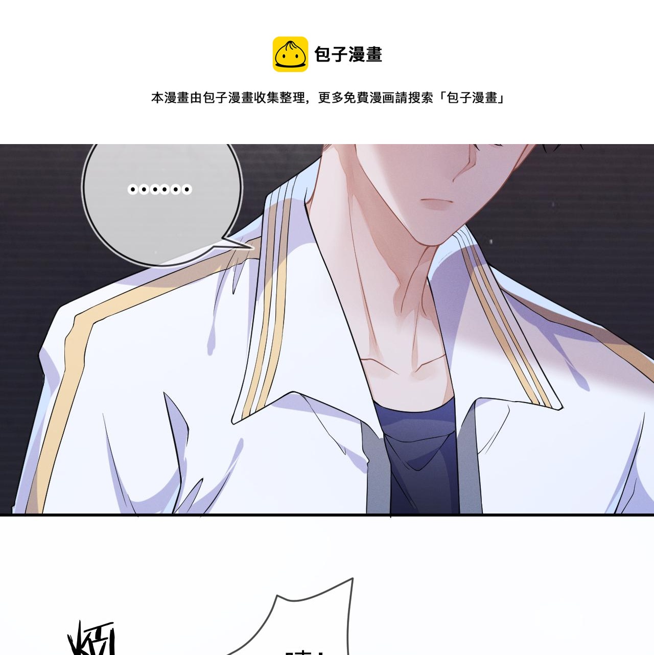 第27话  偷来的安宁76