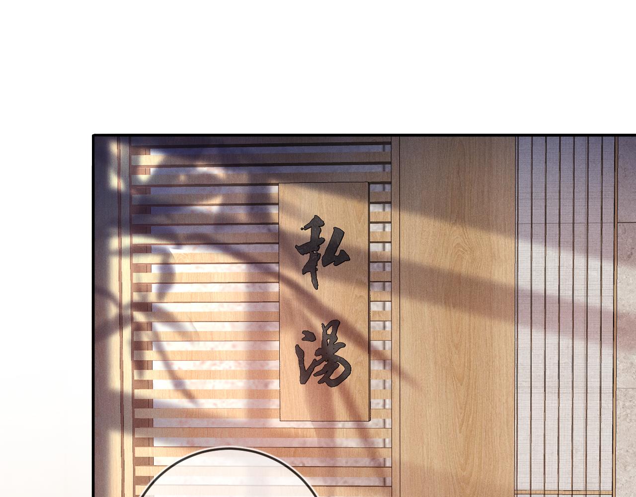 第41画  逃脱52