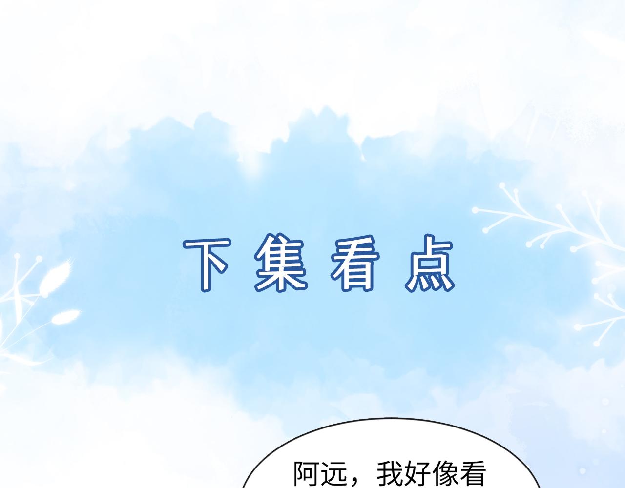 第5话  反正他死不了74