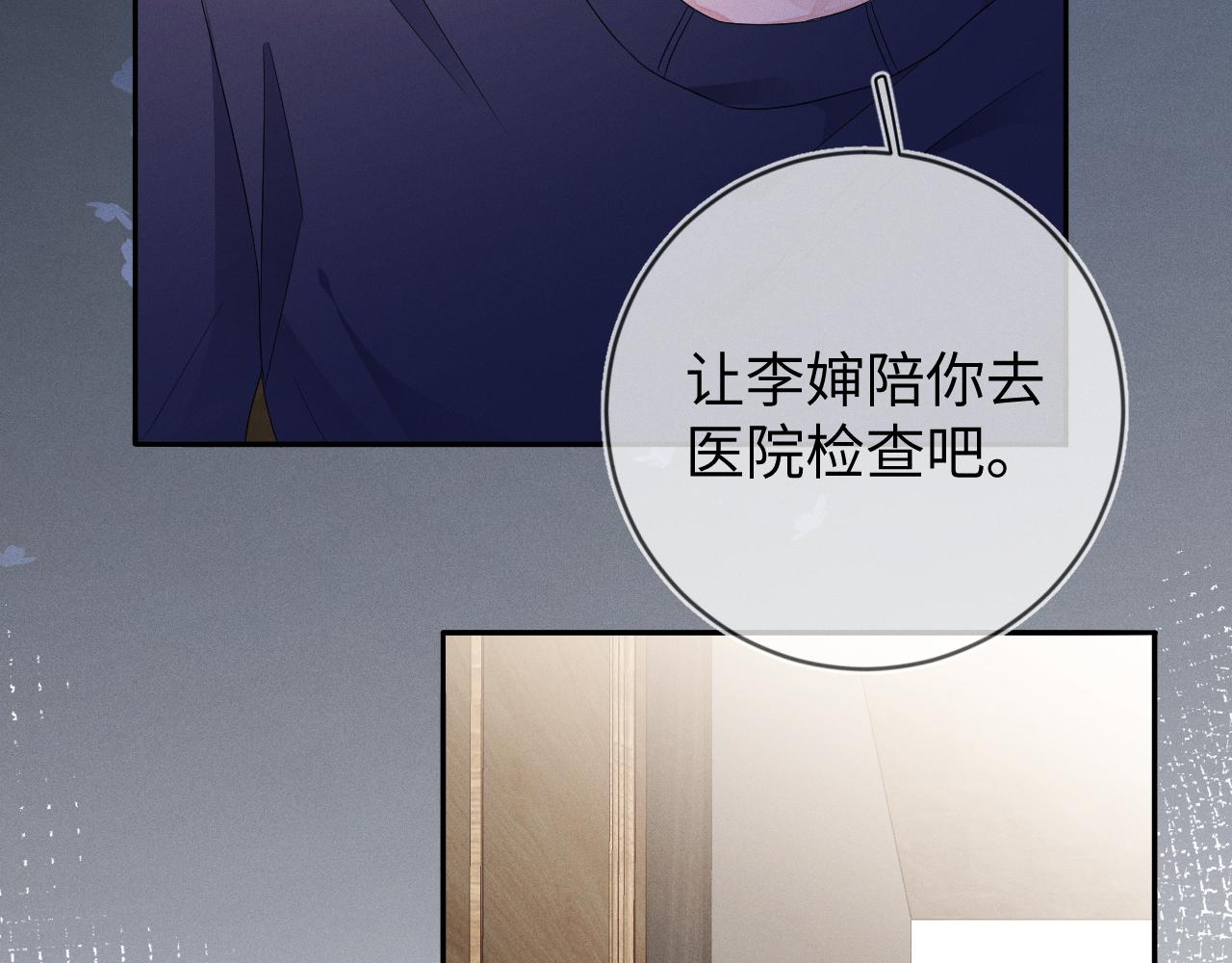 第37话  逼他太甚24