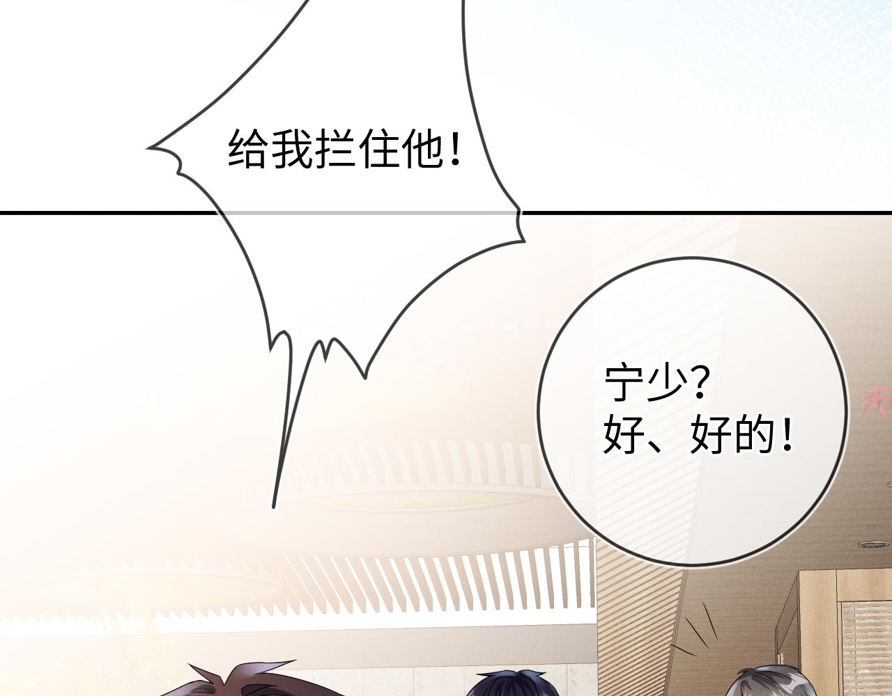 第41画  逃脱70