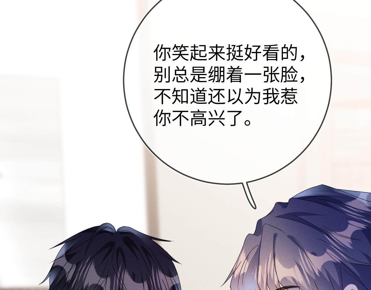 第45话  他能给的107
