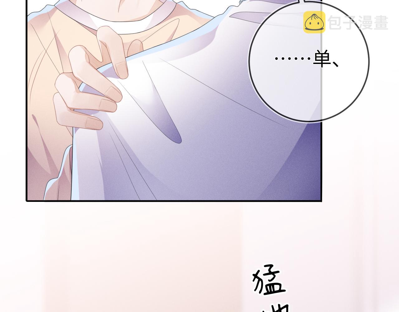 第49话  真相40