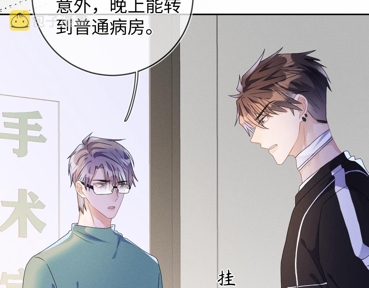 第38话  恐慌64