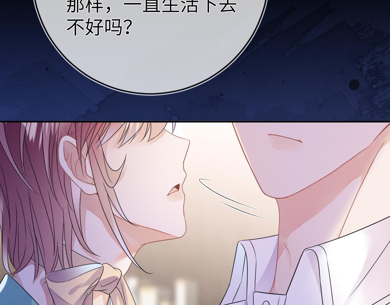 第50话 退婚60